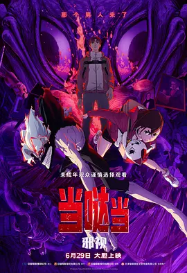 欧美激情综合色综合啪啪五月